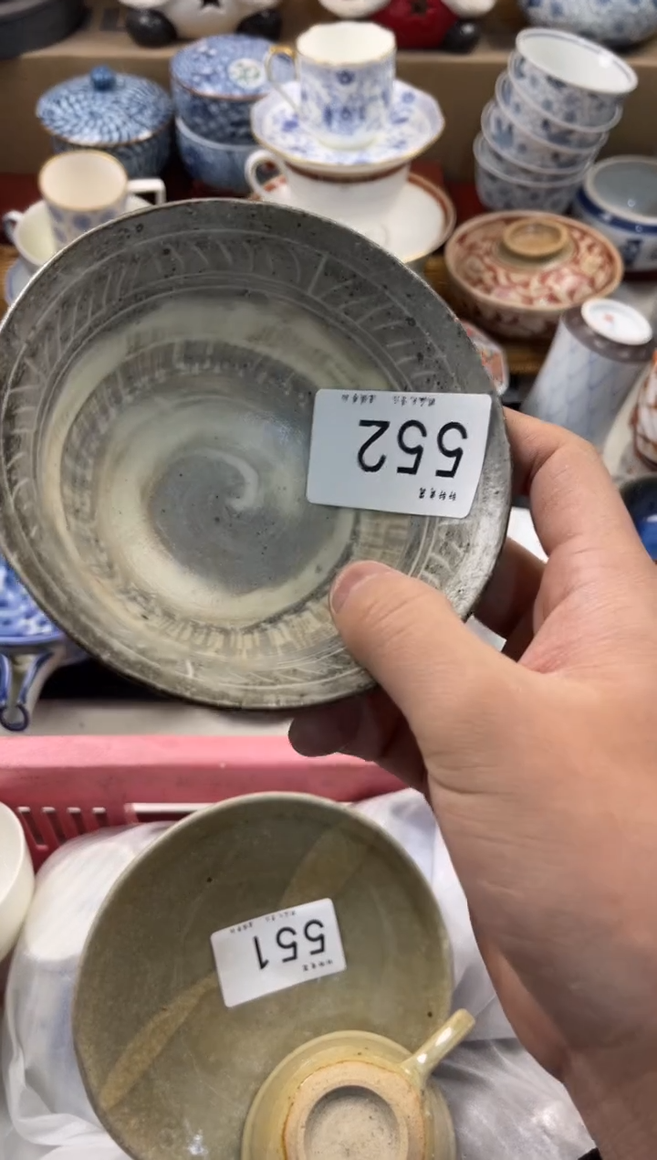 陶瓷小**ん店铺名称 轩轩瓷器 闪购类型 定向 小鹰