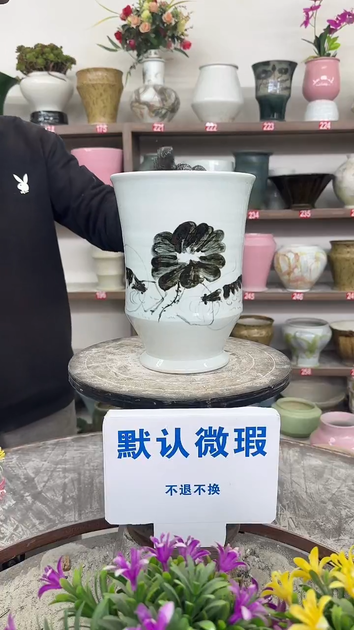 12-31-高24口17瑕-花盆