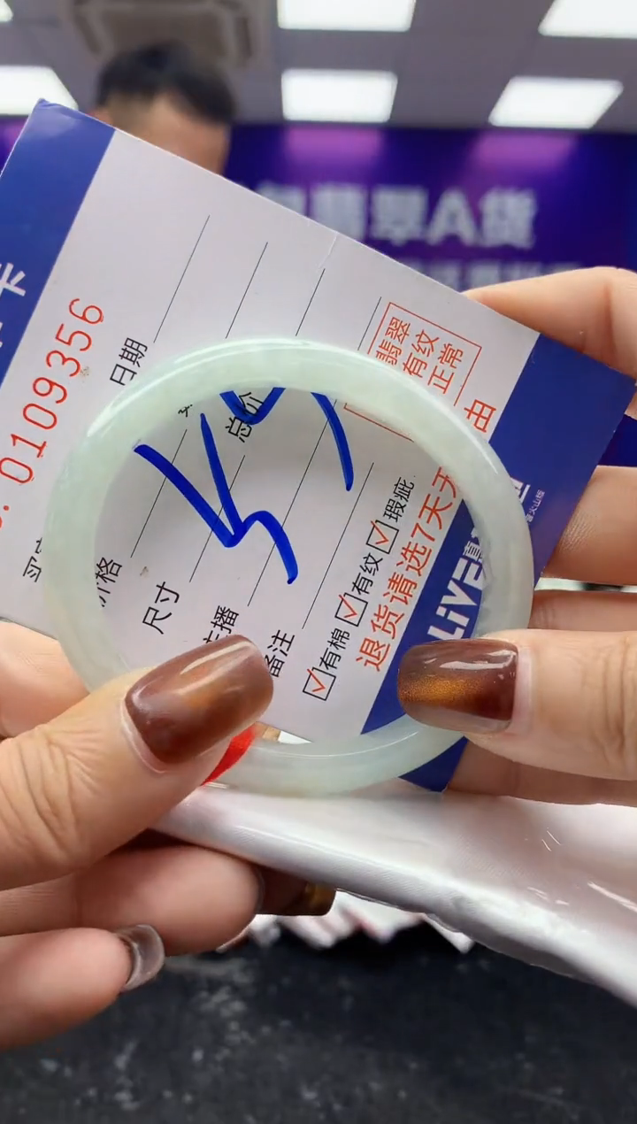 未镶嵌手镯翡翠AAAAAAAAAAAA