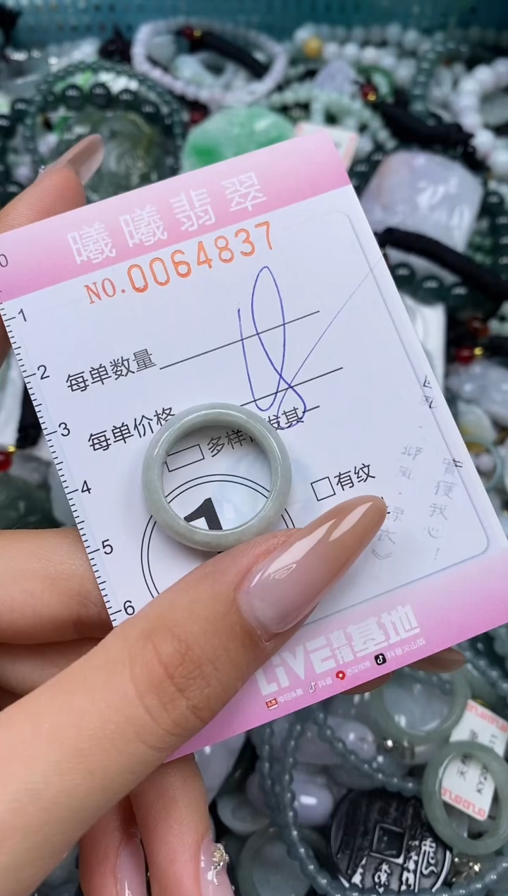 颈饰未镶嵌翡翠闪购0064837