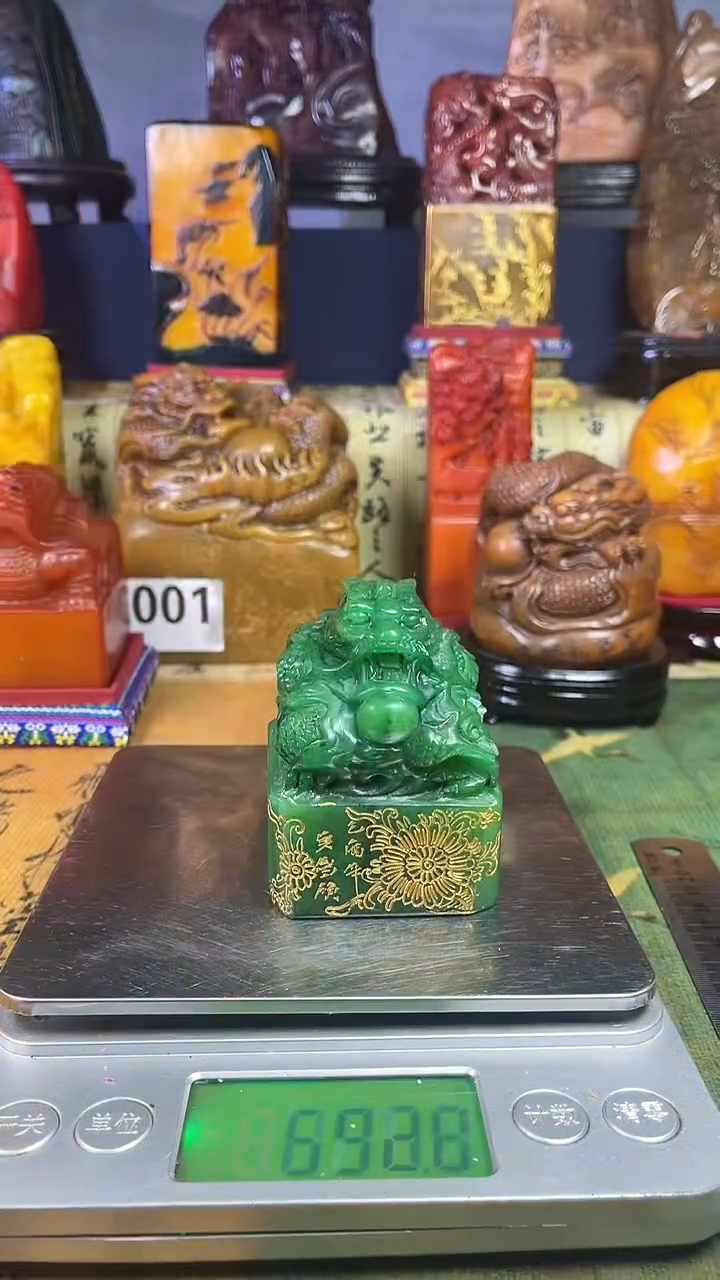 寿山石印石寿山石纂刻石料111微暇
