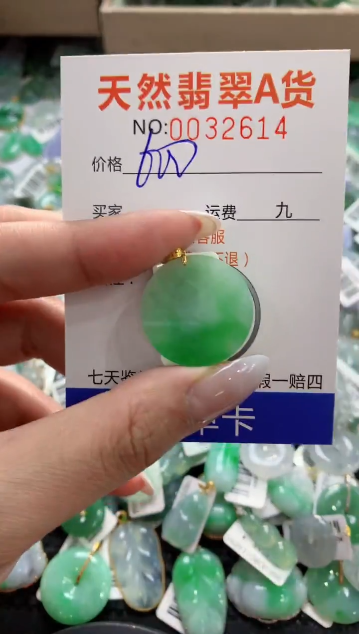 颈饰18K金镶嵌翡翠1111111111111111