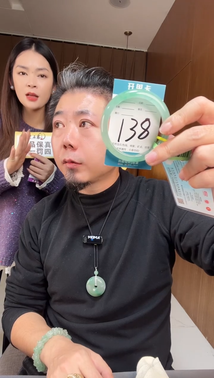 【闪购商品】石英质玉手镯未镶嵌非洲翠