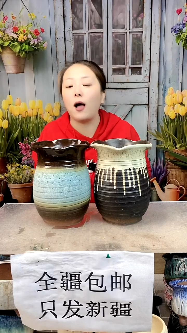 032荷叶口蓝咖两个装 口15高20