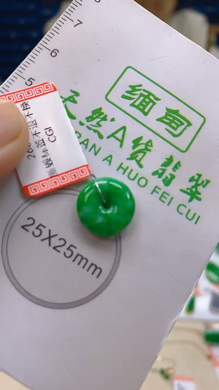 颈饰未镶嵌翡翠新号开播 全场乱卖
