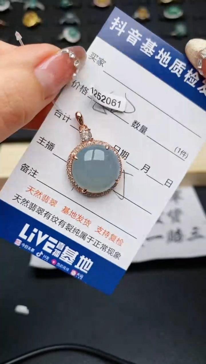 【闪购商品】翡翠颈饰银S925镶嵌..............