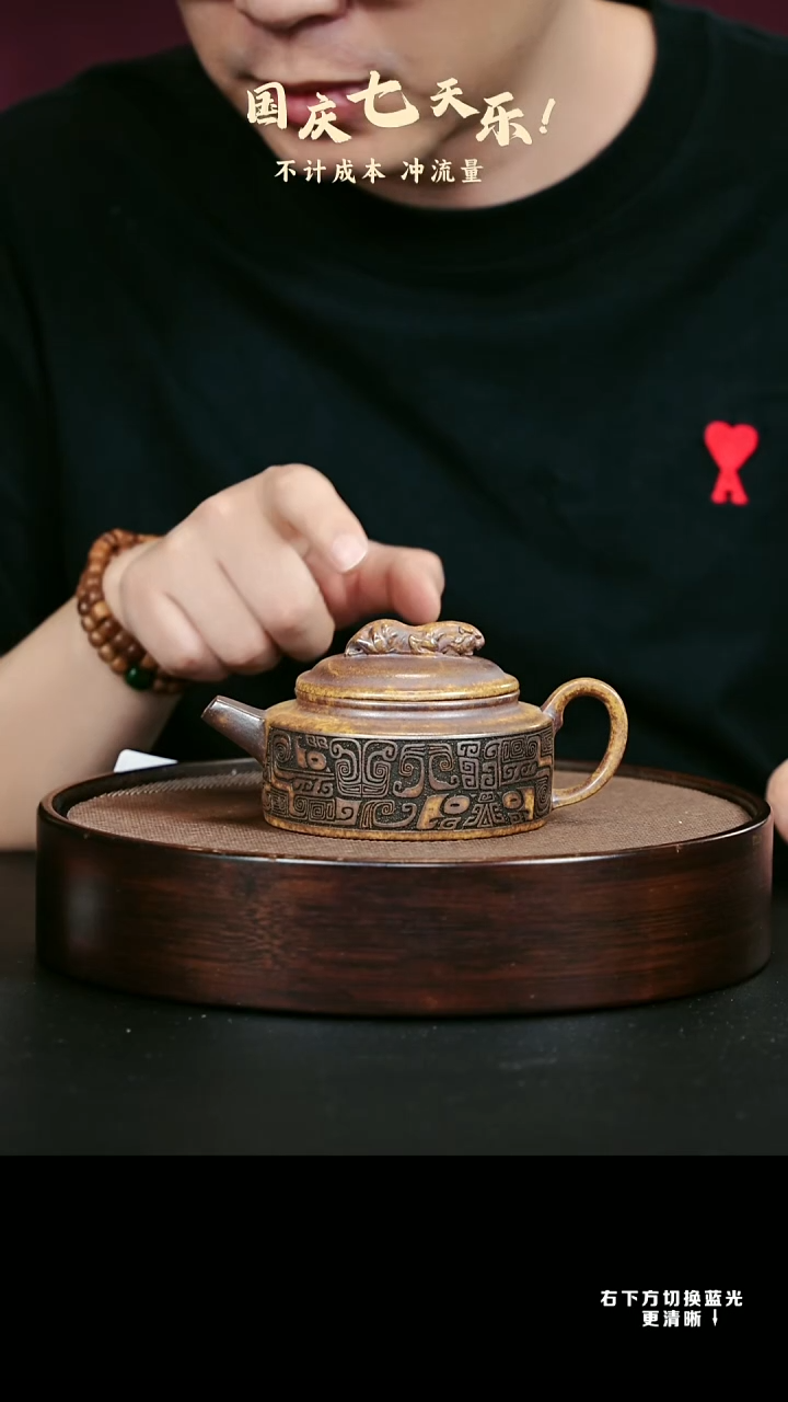 茶壶紫砂XC-宜兴紫砂壶H2801