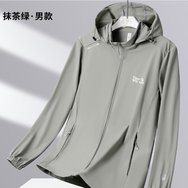 夏季新款冰丝超薄透气防紫外线运动男士防晒衣薄款防晒服轻薄