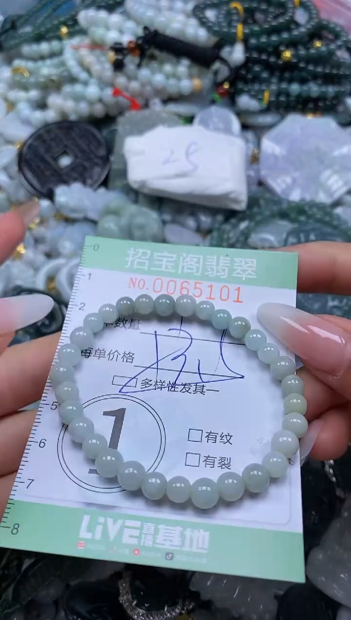 【闪购商品】翡翠颈饰未镶嵌闪购0065101多样性发其一