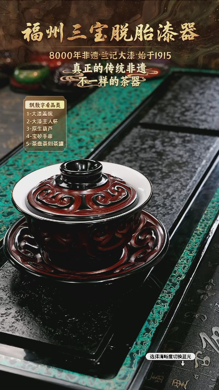 兰记手工漆器-一物一拍 以商品图片为主