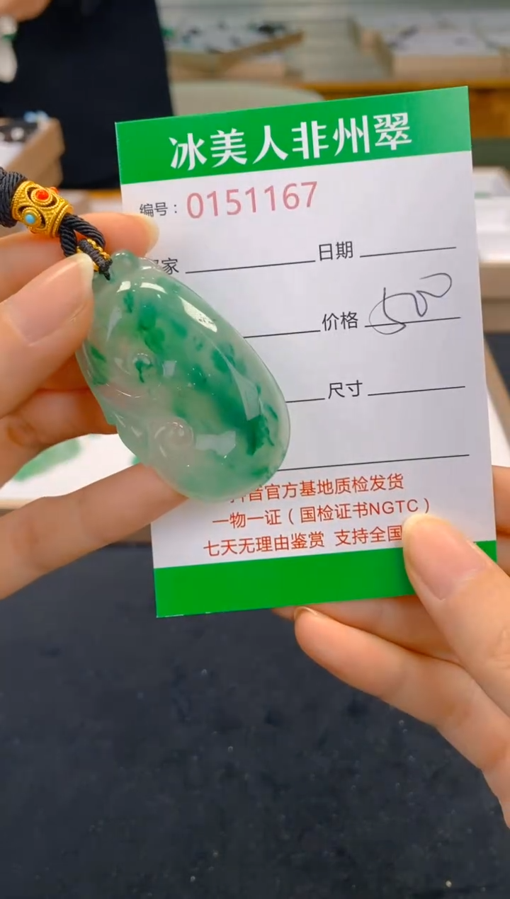 【闪购商品】石英质玉颈饰未镶嵌167