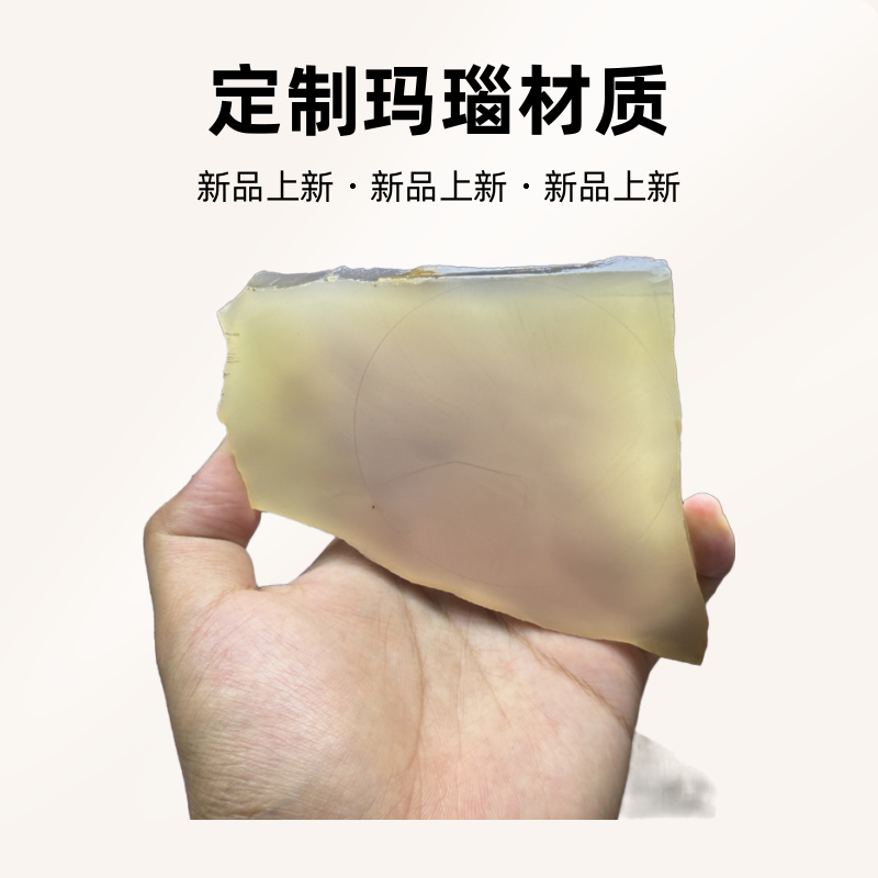 春彩玛瑙手镯定做｜不支持七天无理由