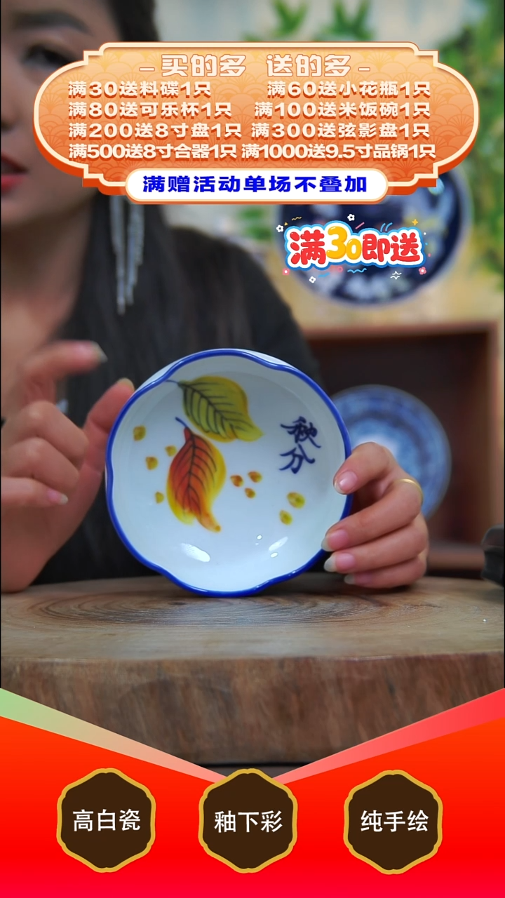 其他白泥景德镇手工手绘陶瓷【食品级】