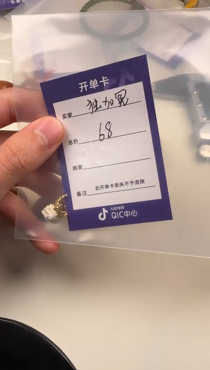 吊坠橄榄核包邮运费险