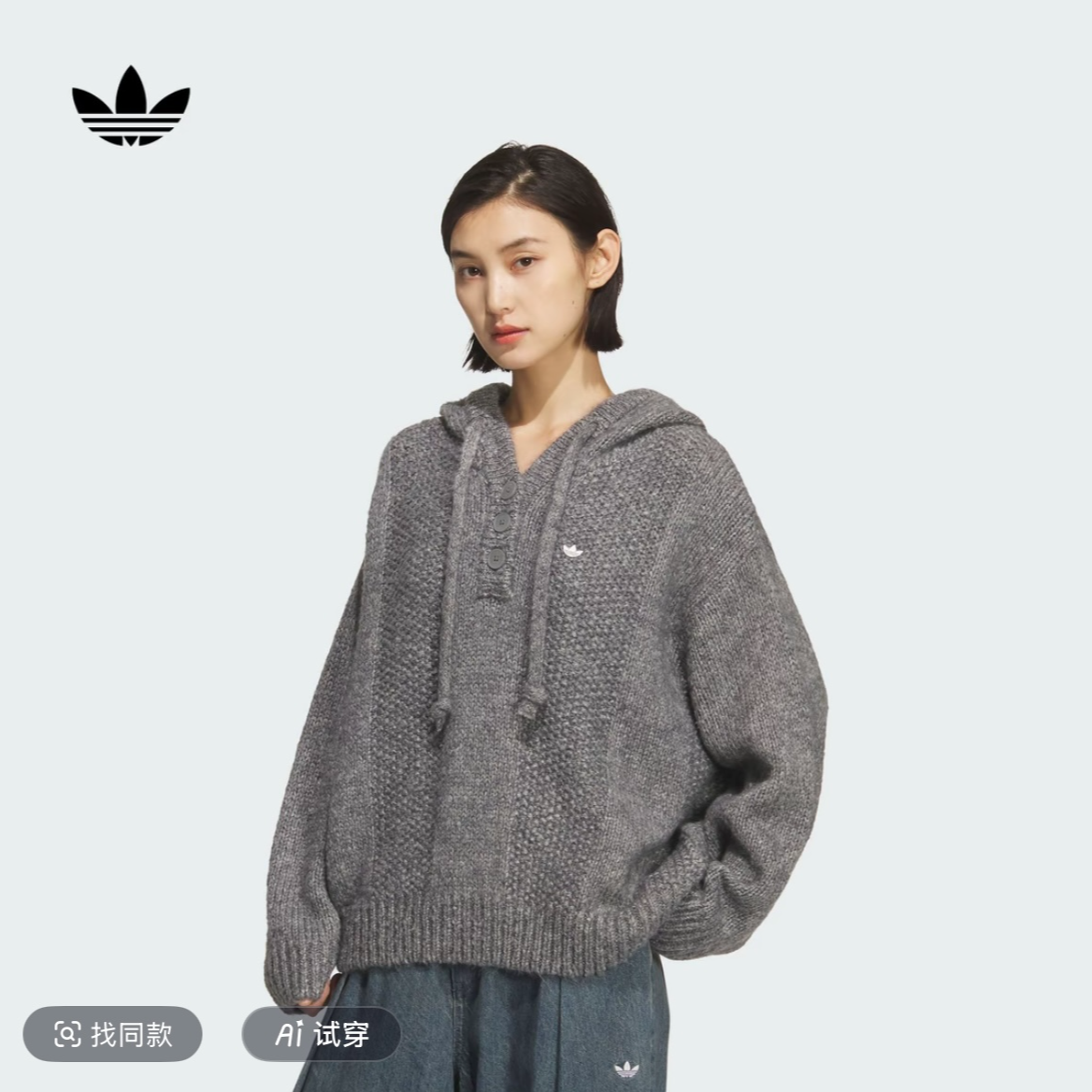 阿迪达斯三叶草宽松休闲运动连帽百搭针织衫男女秋冬新款KS5967