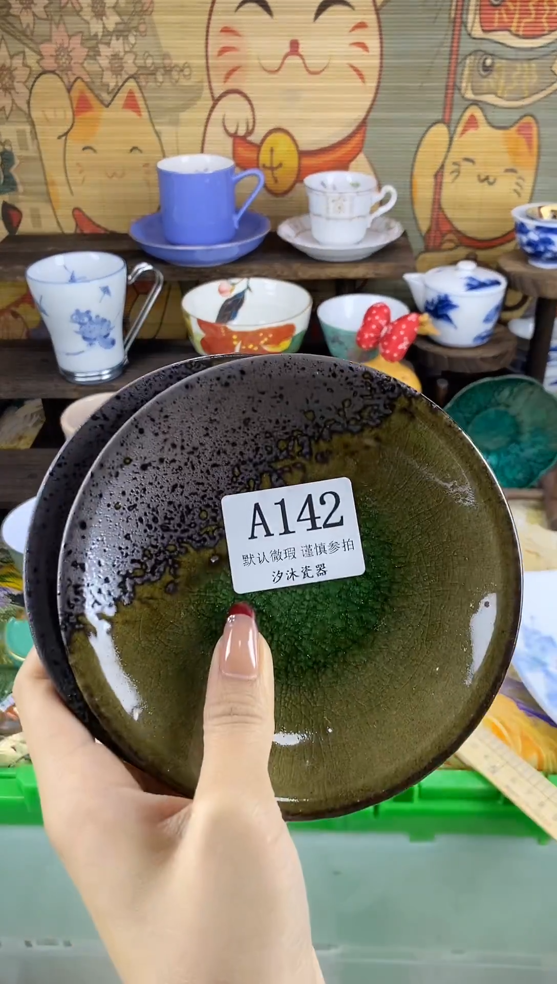 瓷片小***贝B      142