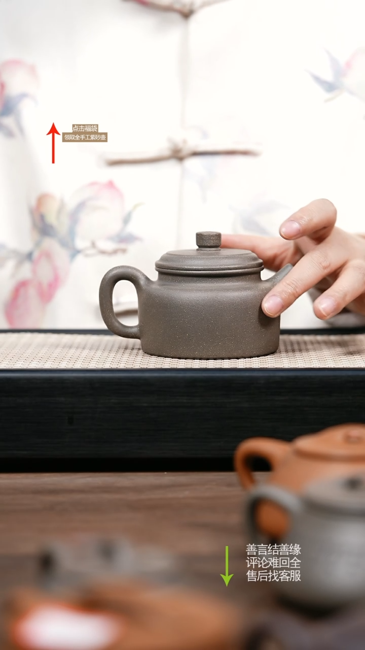 【闪购商品】紫砂茶壶YZL青段德钟壶 平底