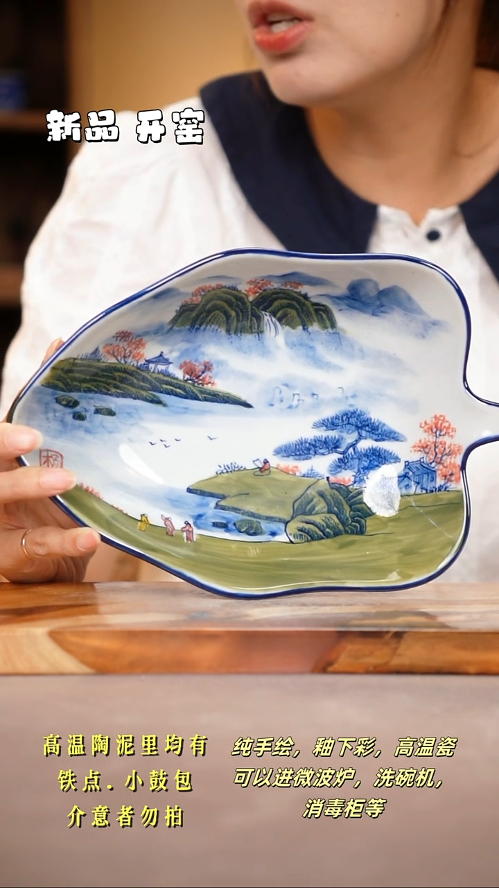 其他C836陶然集器瓷器