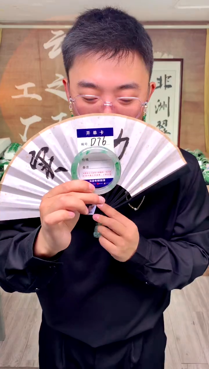 【闪购商品】石英质玉手镯未镶嵌花羽遇工厂 序号76