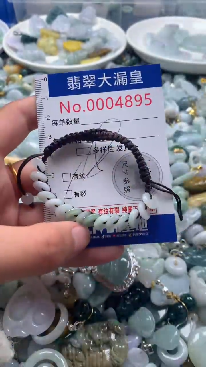 【闪购商品】翡翠吊坠(不含链)未镶嵌4895