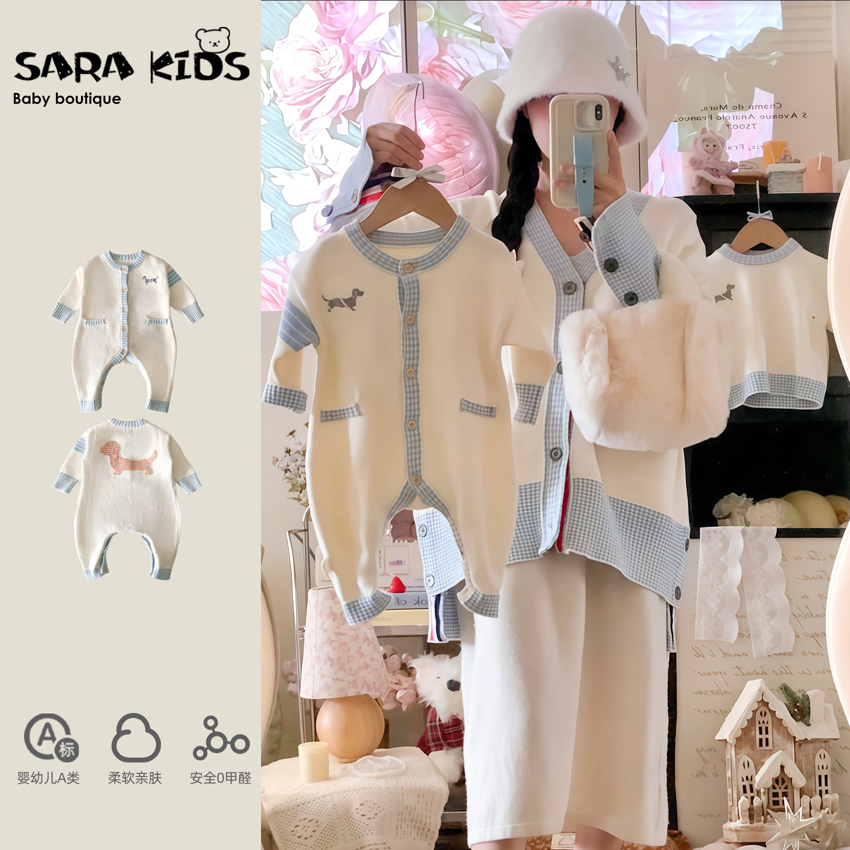 【海盐小狗】亲子装 婴幼儿宝宝秋季连体衣薄款针织爬服 SK3889