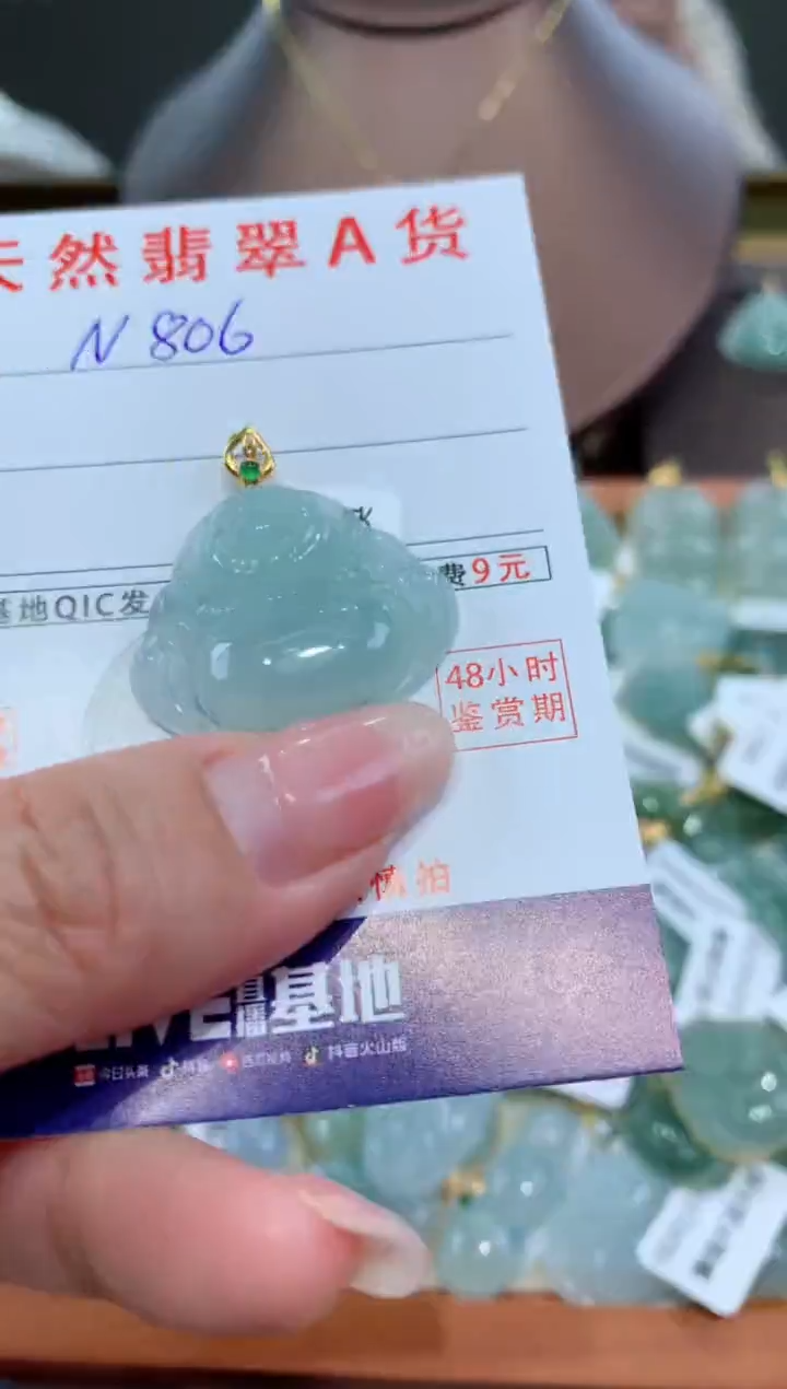 【闪购商品】翡翠颈饰18K金镶嵌天然缅甸a货翡翠