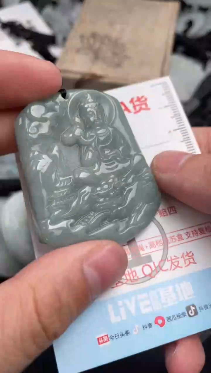 【闪购商品】翡翠吊坠(不含链)未镶嵌1