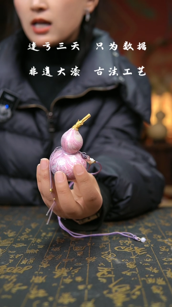 【闪购商品】501-葫芦福禄车挂摆件1