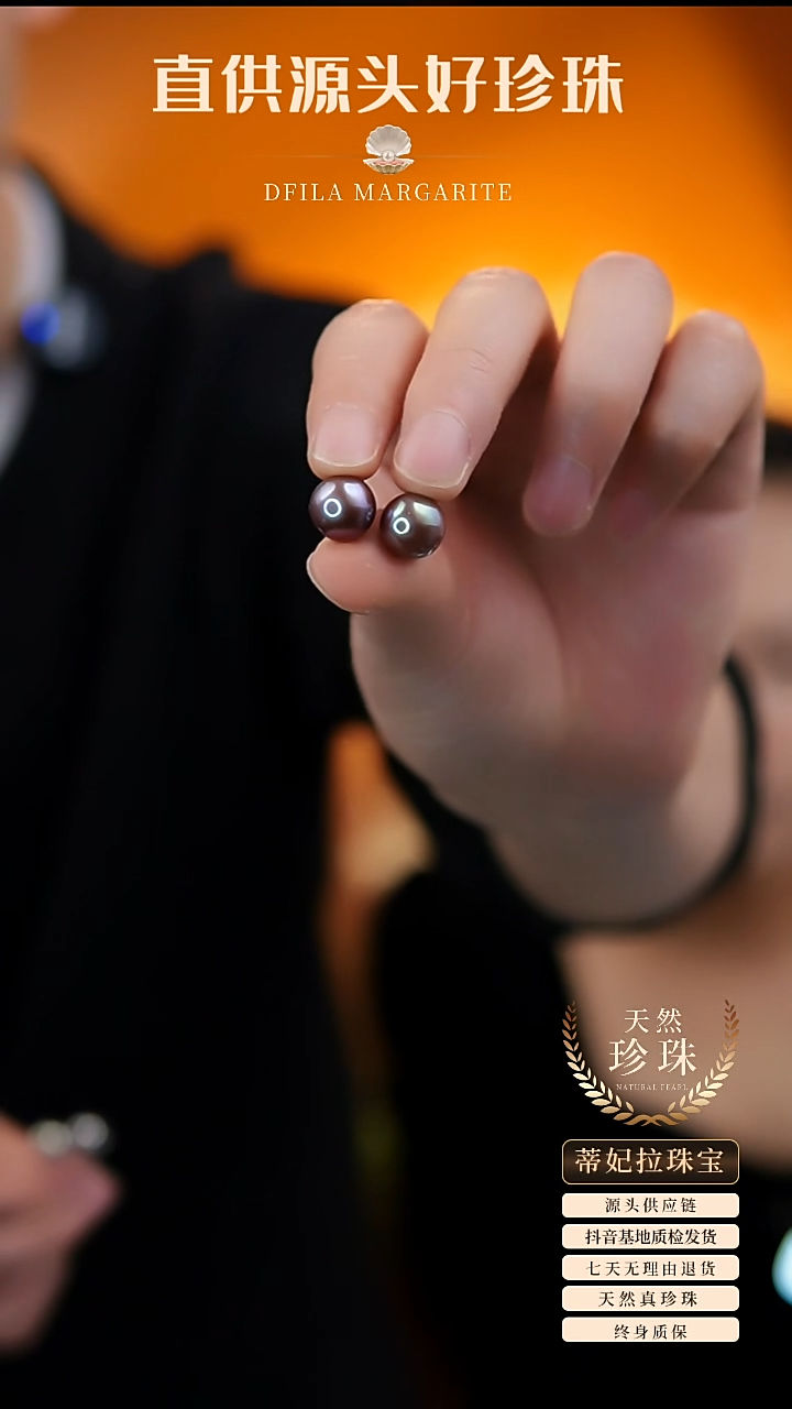 【闪购商品】海水珍珠颈饰未镶嵌紫珠