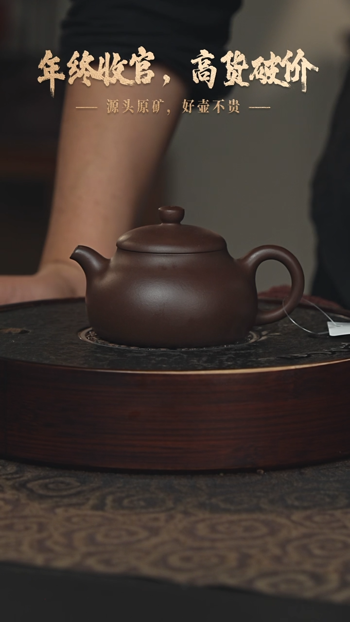 【闪购商品】紫砂茶壶26a24底槽青匏瓜190-200cc