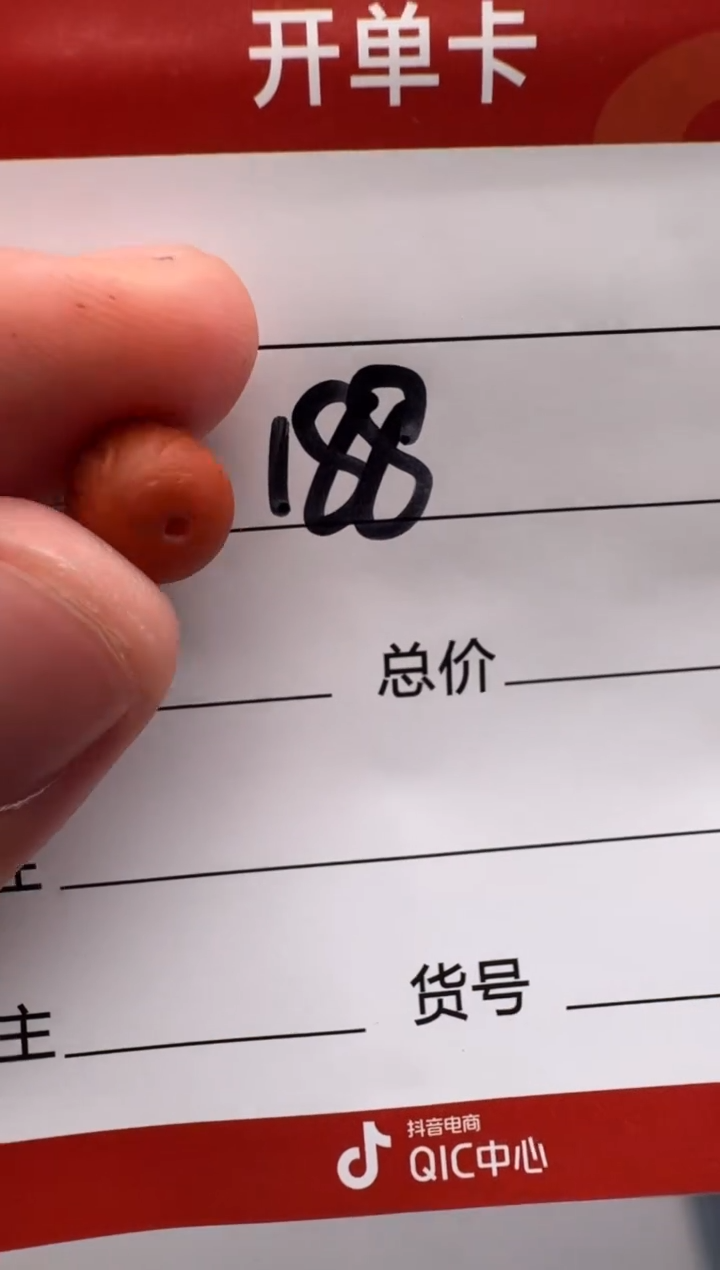 未镶嵌南红玛瑙挂件江*～配饰配饰