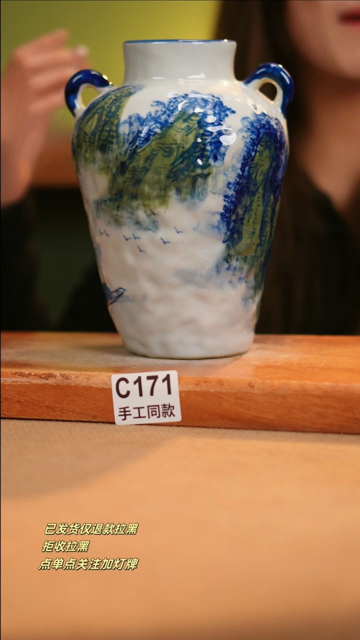 【闪购商品】其他C171窑林瓷业陶瓷陶瓷