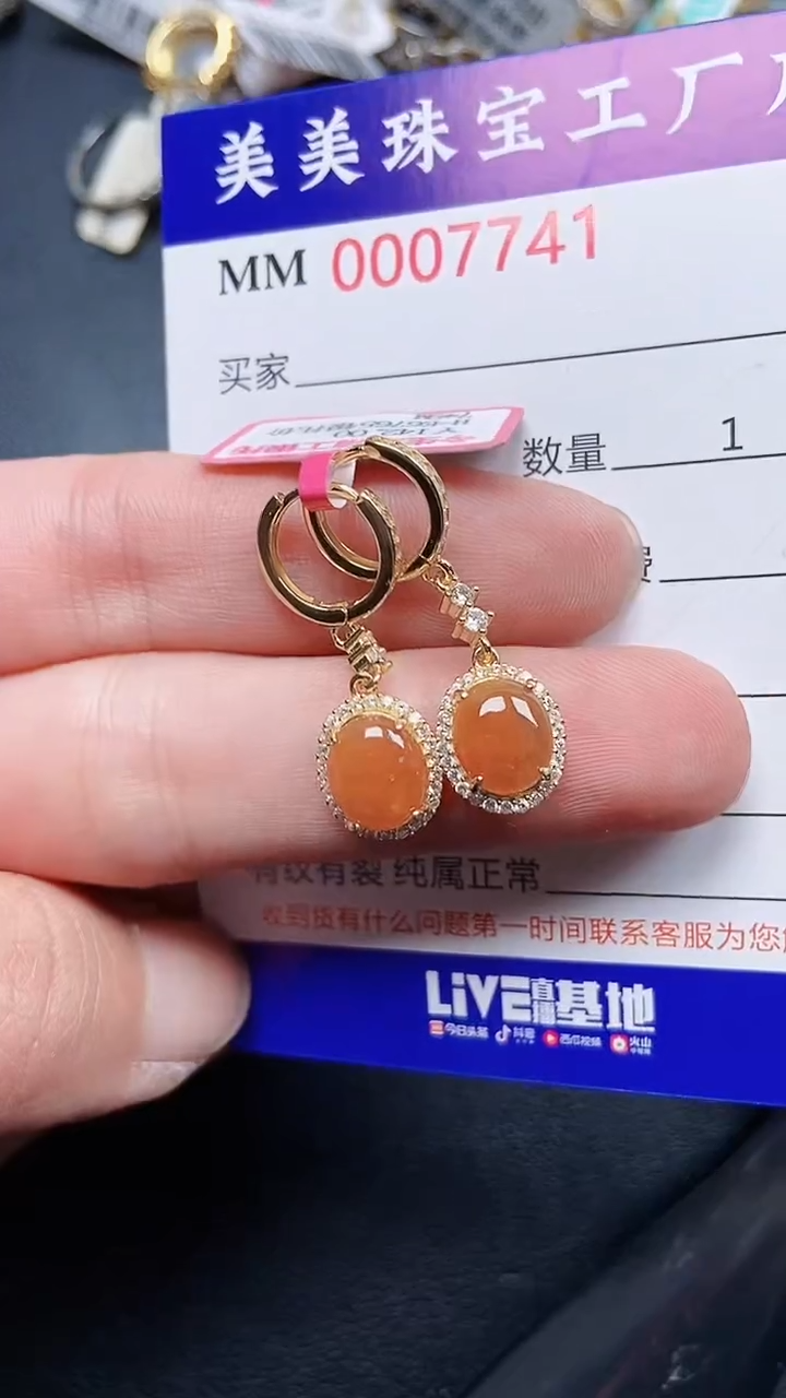 颈饰银S925镶嵌翡翠7741