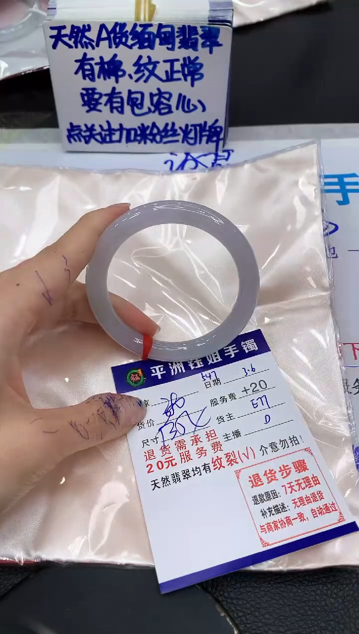 【闪购商品】翡翠手镯未镶嵌111111111