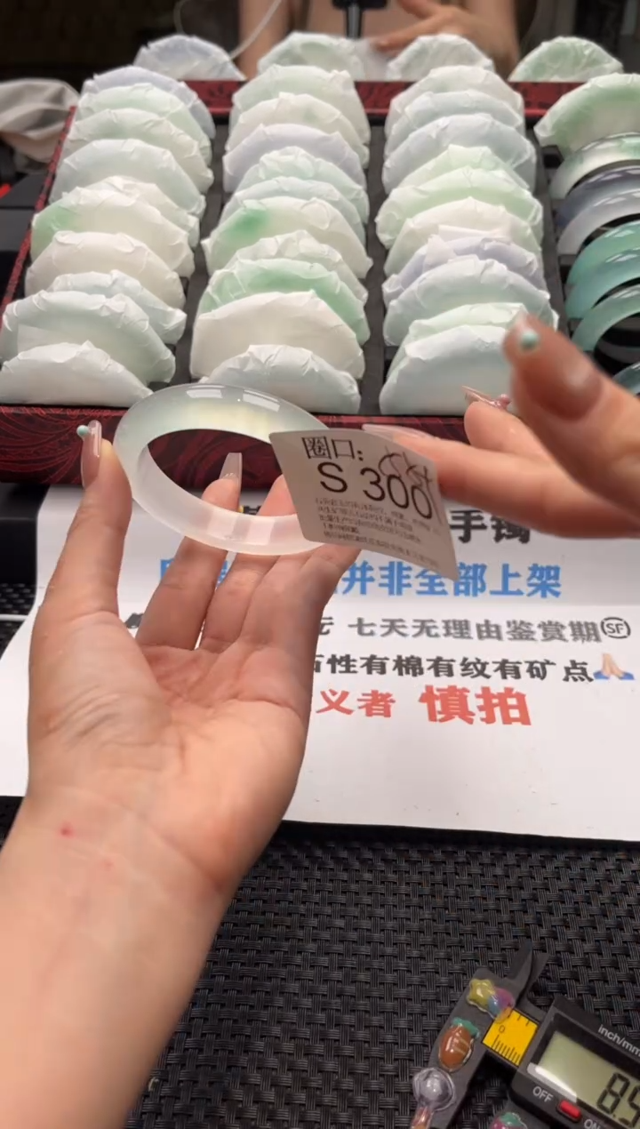 j****爱文玩链接一物一拍以截图为准S300