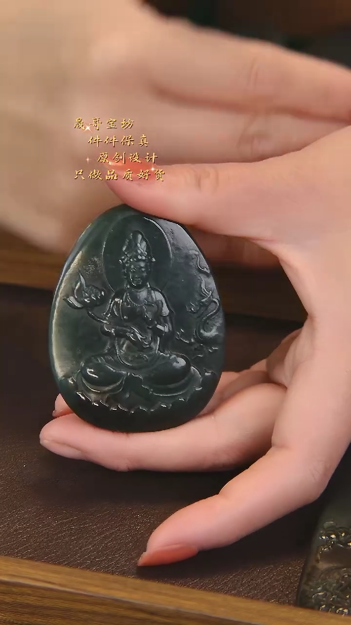 【闪购商品】和田玉颈饰未镶嵌和田玉（以主播展示为主）