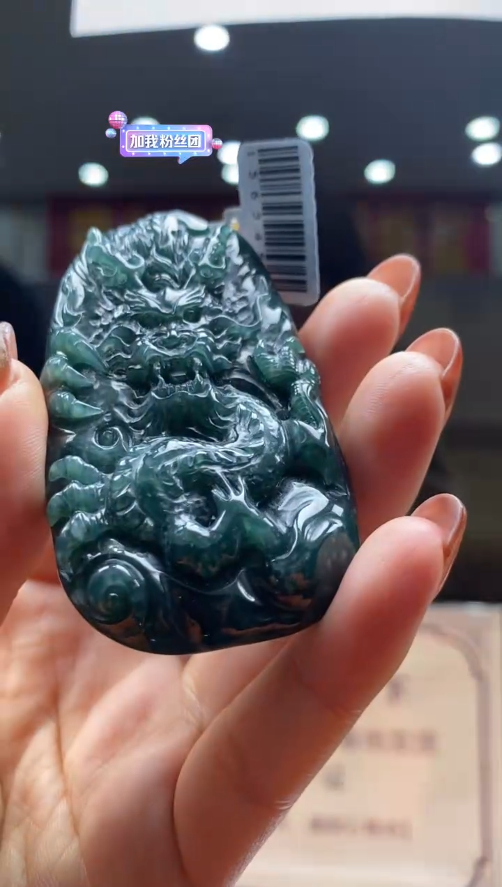 【闪购商品】定制翡翠未镶嵌********0011