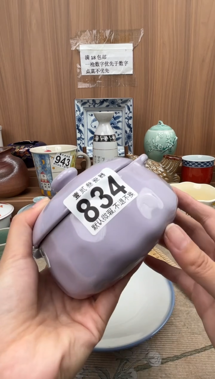 脑****.瓷器瓷器瓷器瓷器