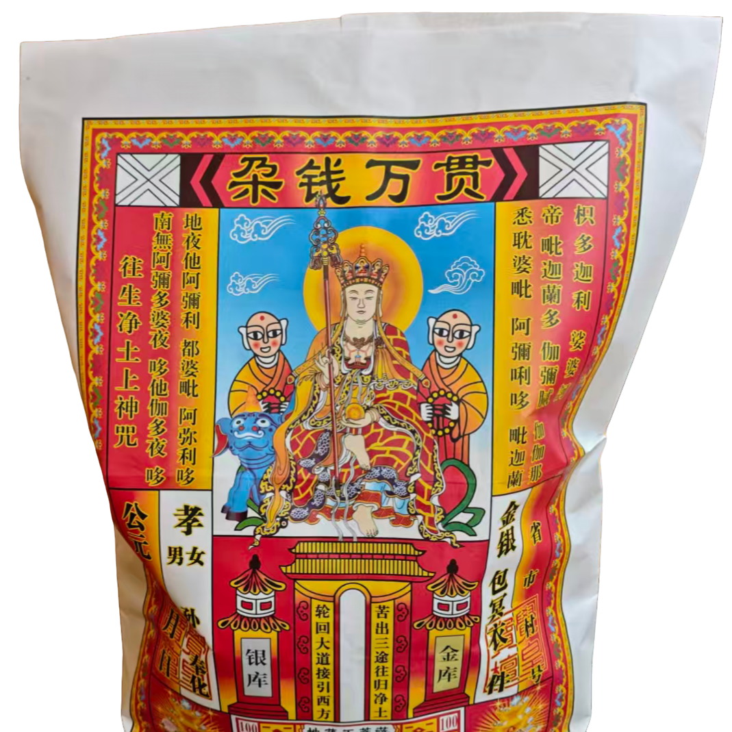 传统工艺大礼包款