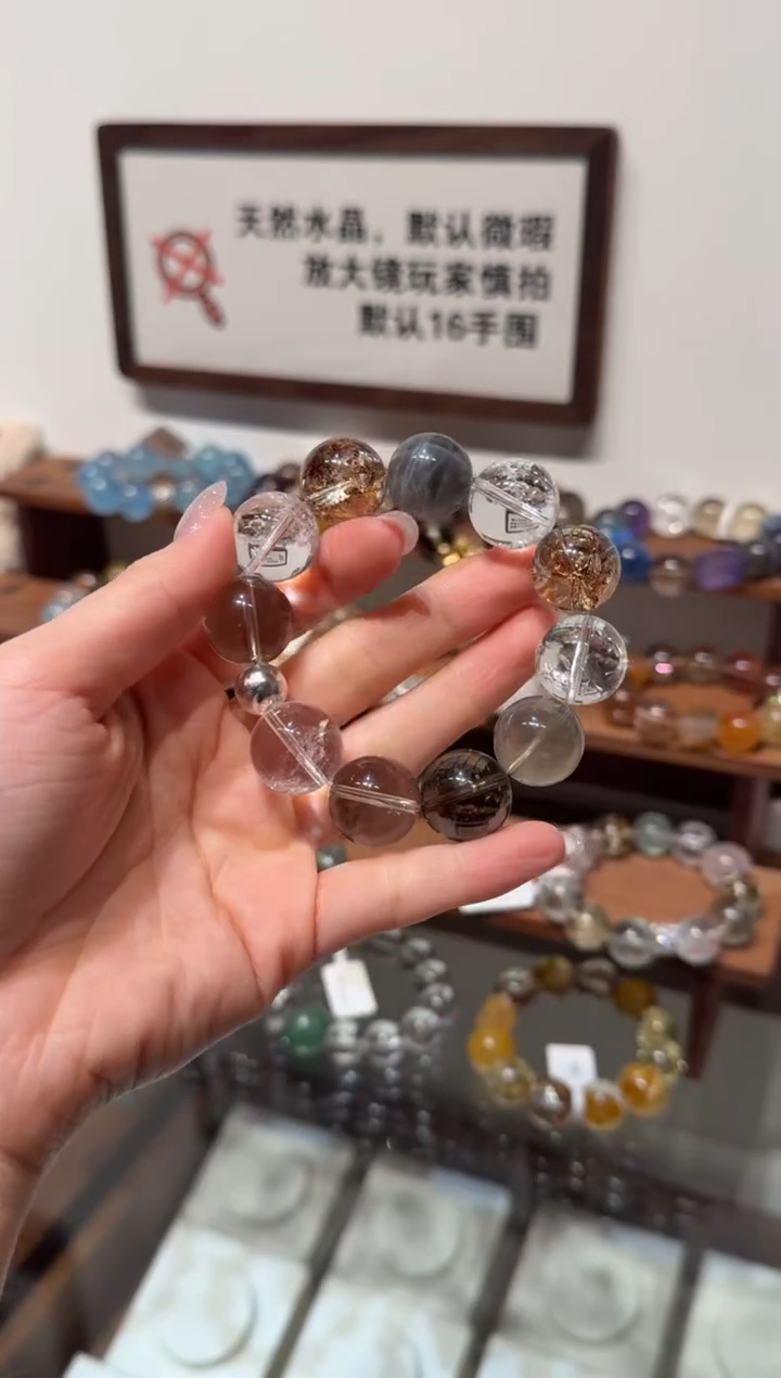 未镶嵌手串水晶）拍2单发一串 拍1单发单珠 默认微瑕 多样性发货