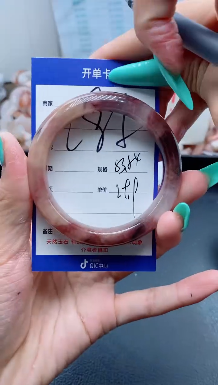 【闪购商品】石英质玉手镯未镶嵌285-53