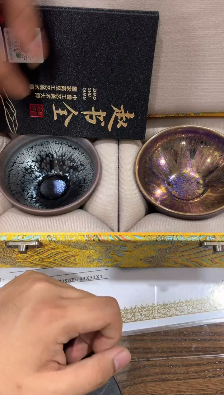 茶盏建窑建盏赵书全11