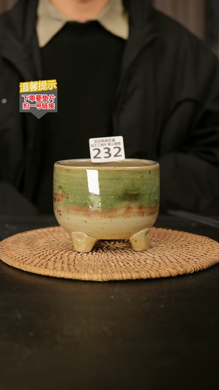 瓷片232内口径约10  外高约9