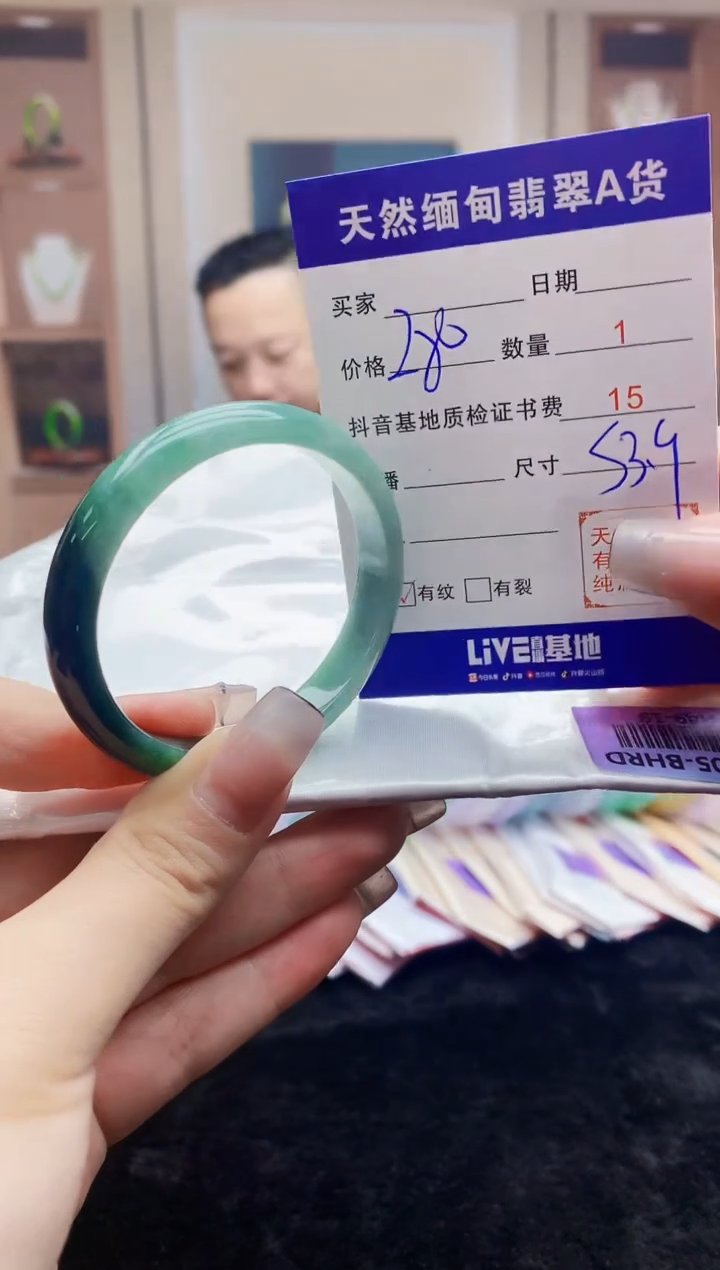 【闪购商品】翡翠手镯未镶嵌    H49-19