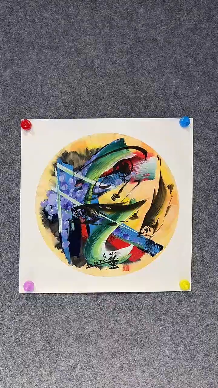 【闪购商品】国画朱志国老师国画作品