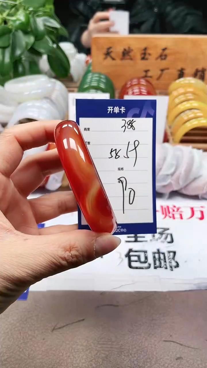 【闪购商品】玛瑙/玉髓手镯未镶嵌a388 5859多样性发货