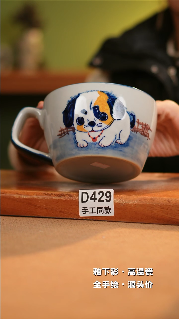 【闪购商品】其他D429十二器陶瓷陶瓷陶瓷