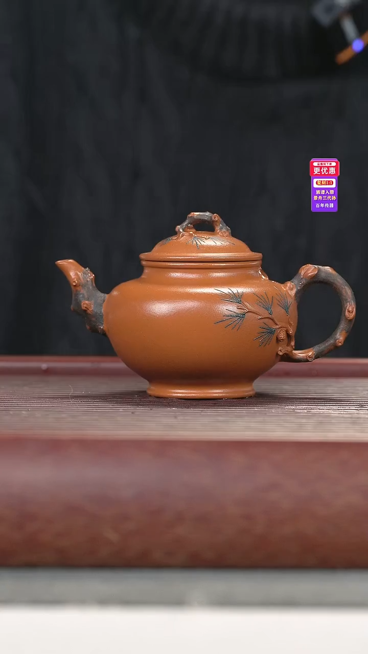 茶壶紫砂紫砂壶紫砂壶