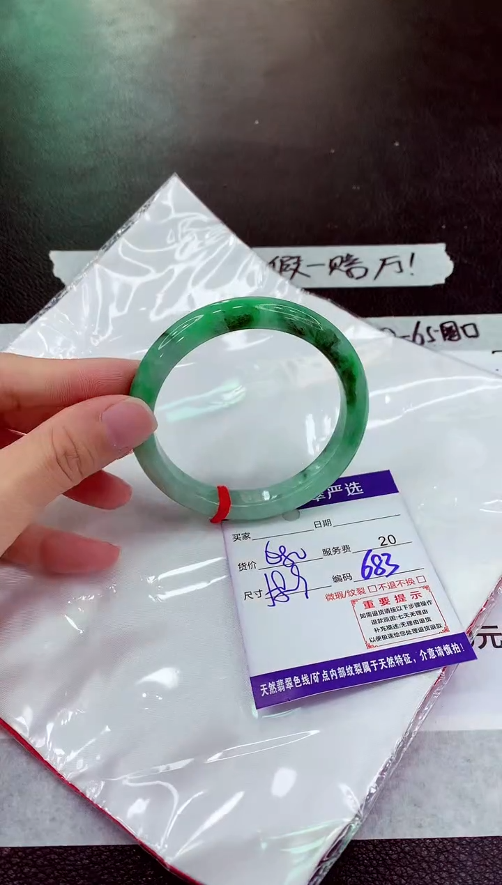 未镶嵌手镯翡翠1111111111