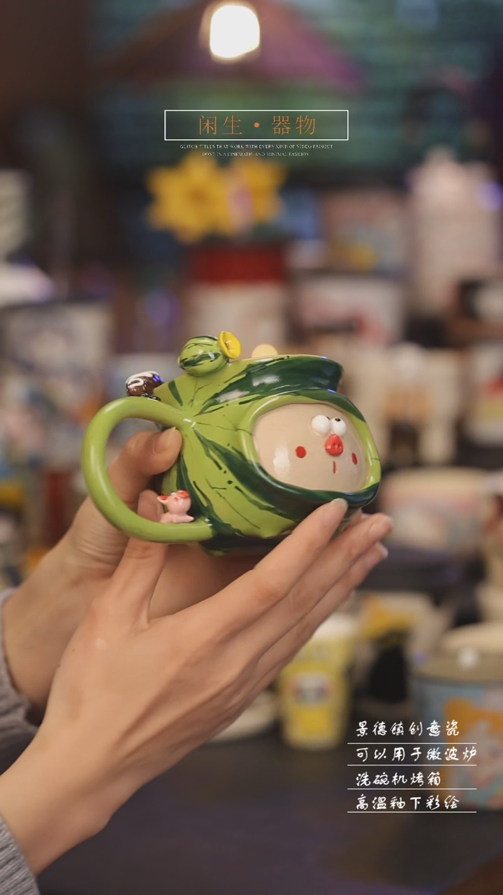 【闪购商品】随机景德镇可爱设计师款陶瓷